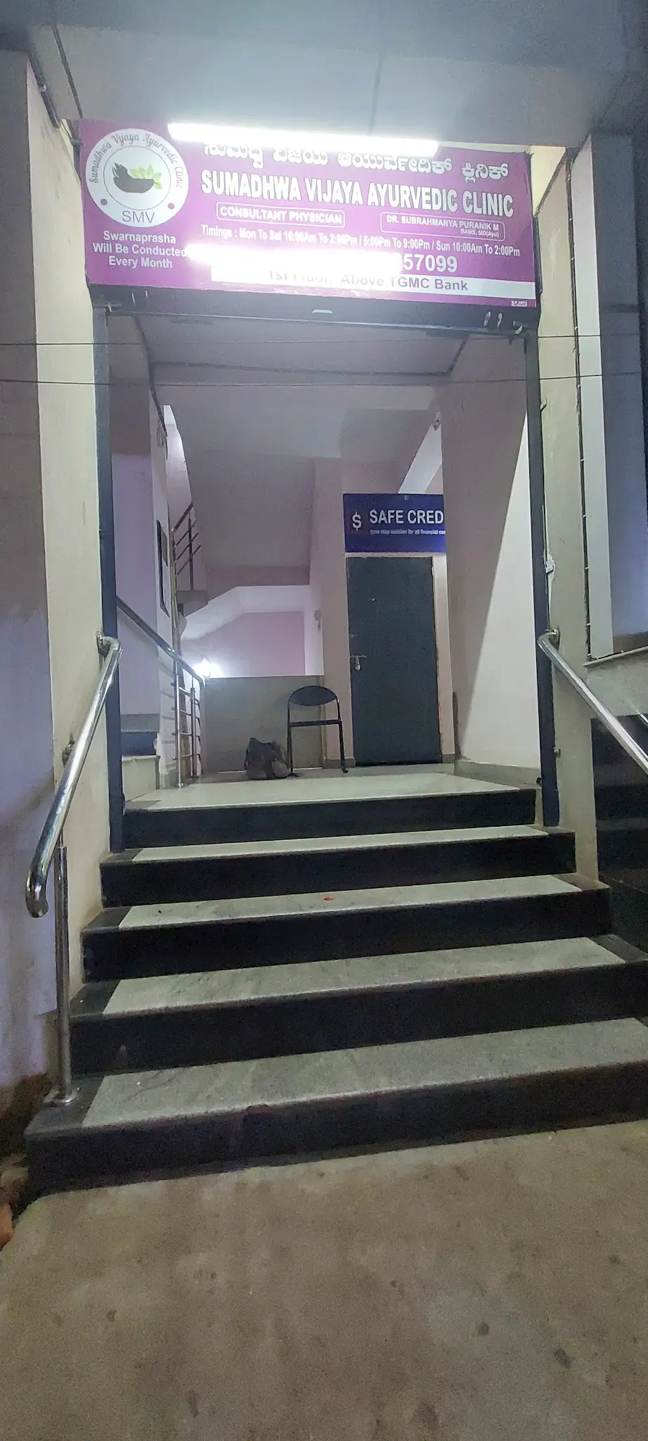 Sumadhwa Vijaya Ayurvedic Clinic & Panchakarma Centre-Best Ayurvedic Clinic in Mysore-Best Ayurvedic Doctor for Male & Female - Image 3