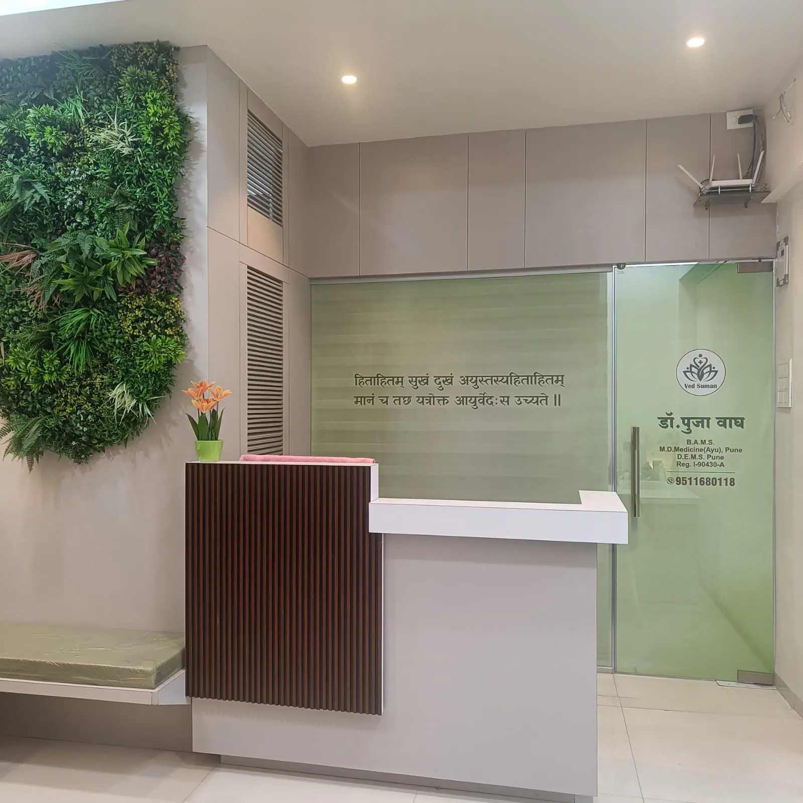 VED SUMAN AYURVEDIC MULTISPECIALITY AND PANCHKARMA CENTRE Nashik - Image 4